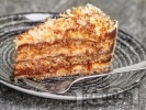 Рецепта Домашна торта Династия с орехови блатове и маслен и шоколадов крем